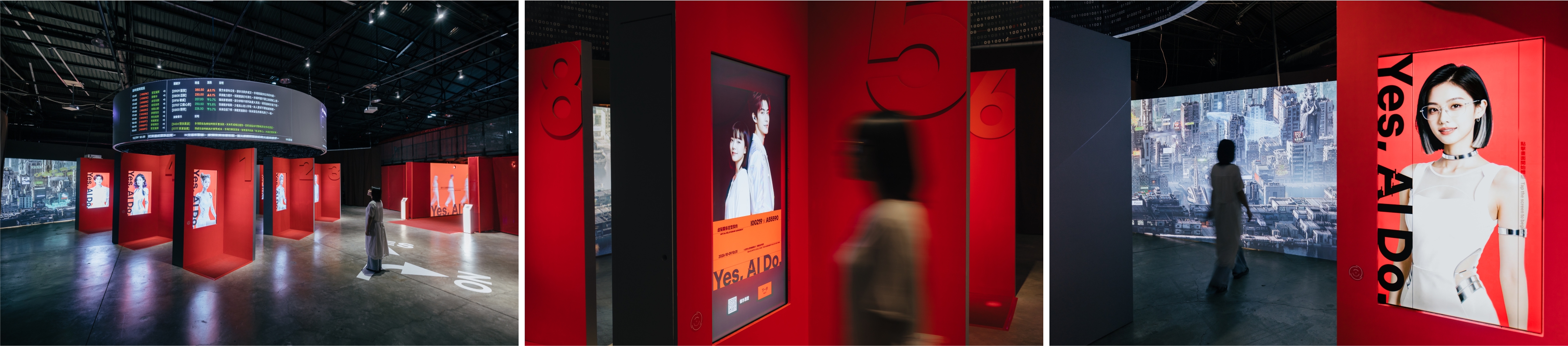 YES, AI DO. 歡迎光臨—2050情感交易所