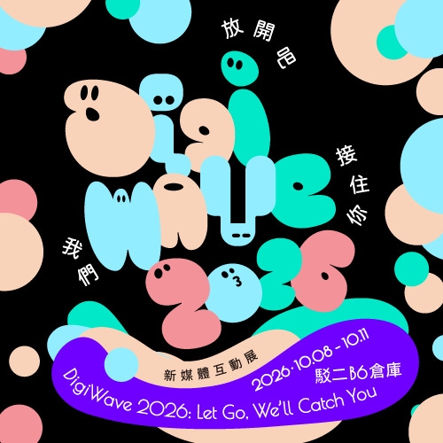DigiWave 2026