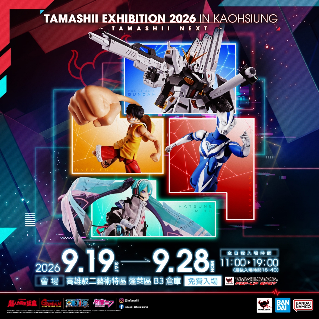 TAMASHII EXHIBITION 2026 IN 高雄
