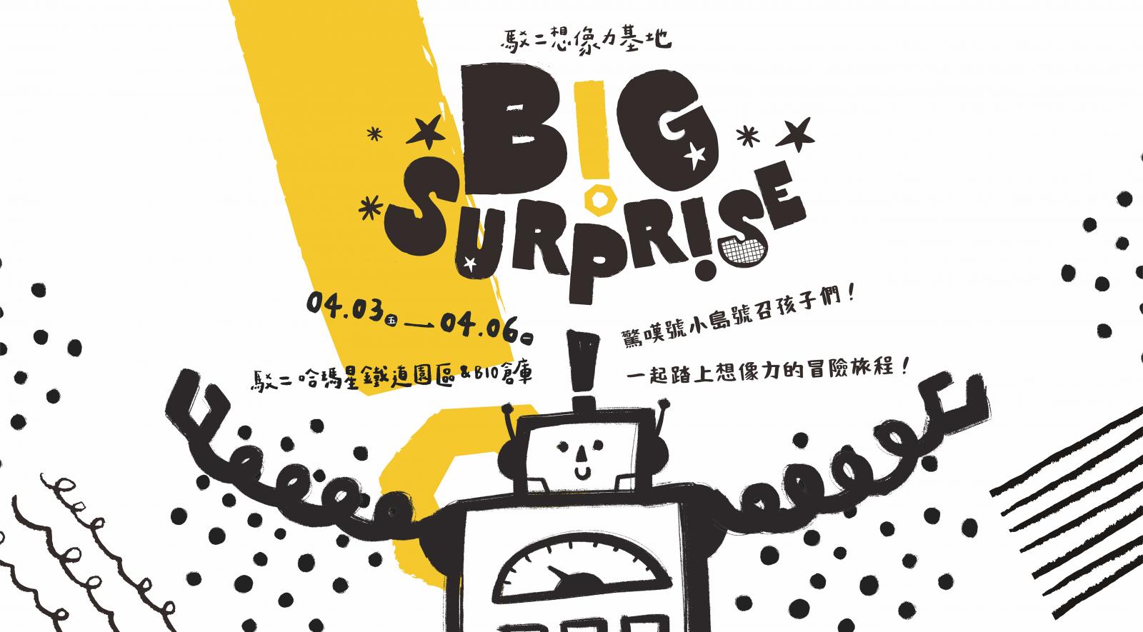 活動整理》2026年4月份高雄活動整理懶人包分享 (2026.3.26更新)