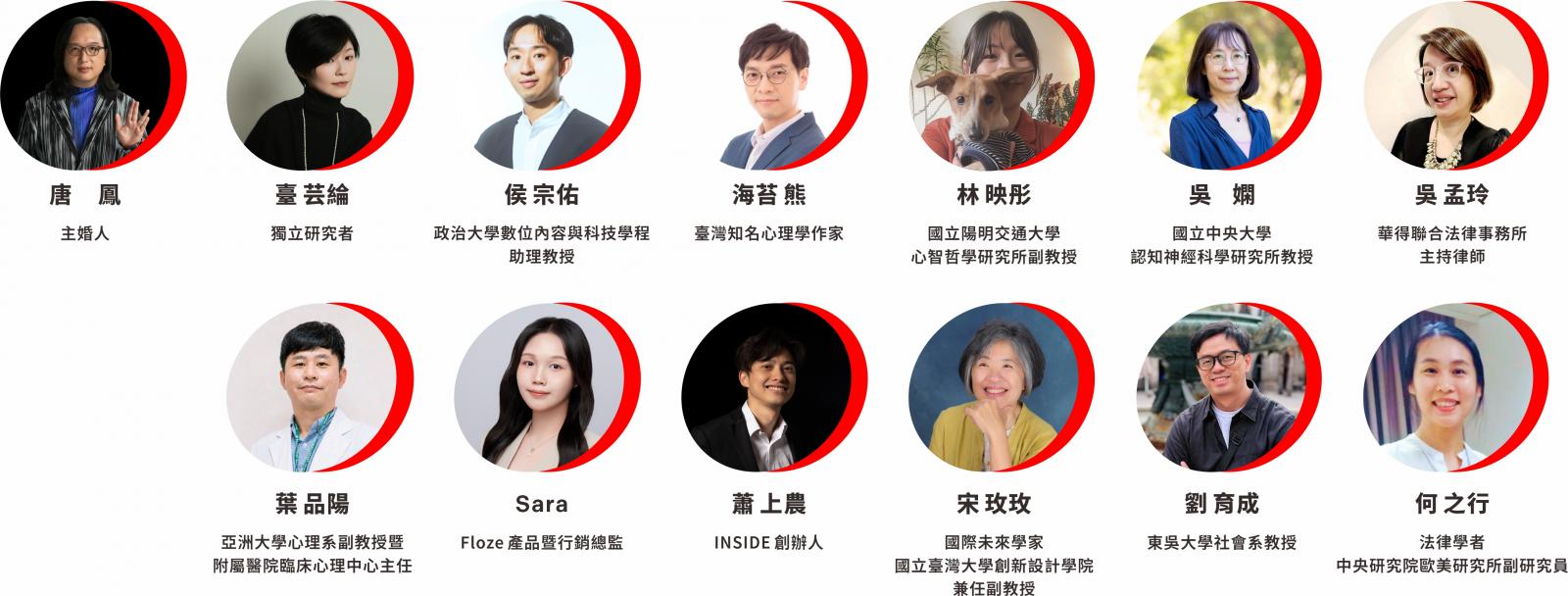 YES, AI DO. 歡迎光臨—2050情感交易所